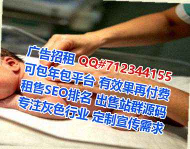 澄海捐卵美发门市部